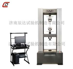 10kn微機控製樱桃小视频短视频