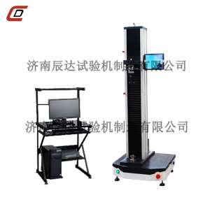 微機觸摸屏雙顯樱桃小视频短视频